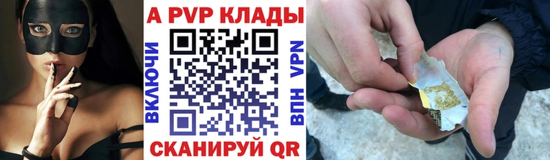 закладки  Салаир  A PVP мука 