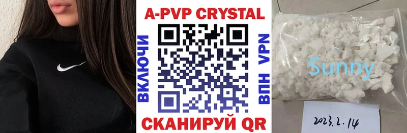 A-PVP мука Салаир