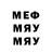 МЕФ VHQ Lexaeva