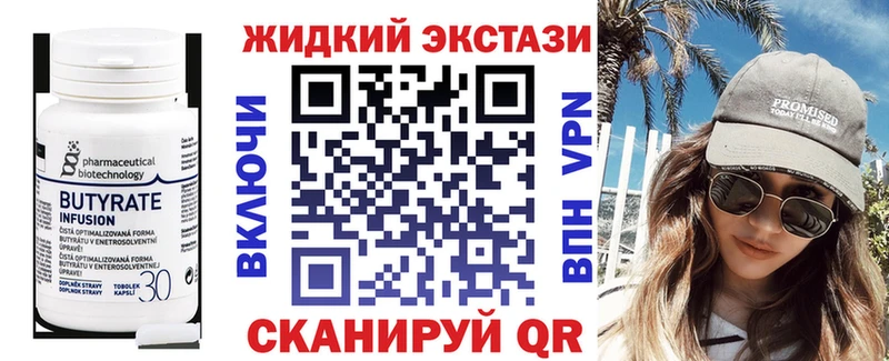 Бутират оксана  Салаир 