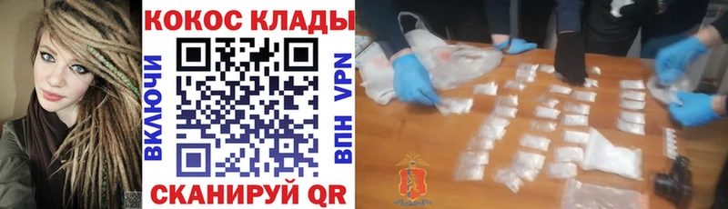 где купить наркотик  Салаир  КОКАИН VHQ 