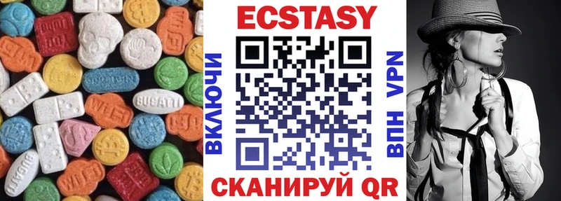 Ecstasy ешки  Салаир 
