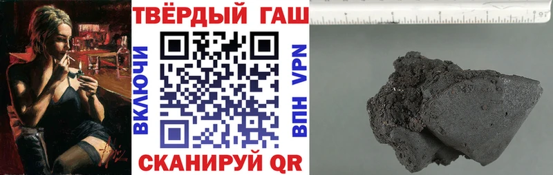 ГАШ hashish  Салаир 