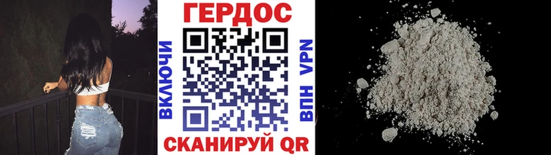 ГЕРОИН VHQ  Салаир 