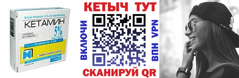 Кетамин ketamine  Салаир 