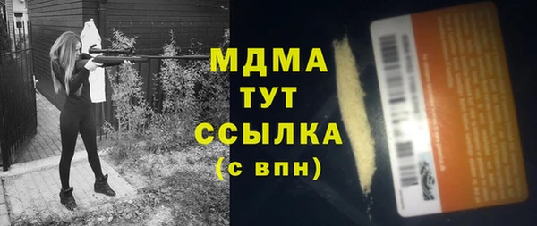 спайс Белоозёрский