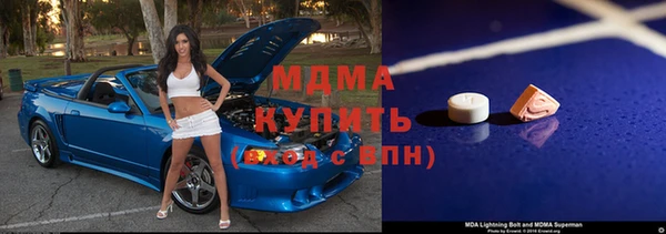 спайс Белоозёрский