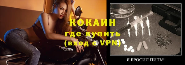 ALPHA-PVP Балахна