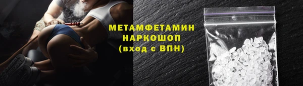 ALPHA-PVP Балахна