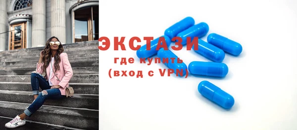 COCAINE Белокуриха