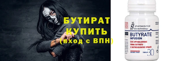 COCAINE Белокуриха