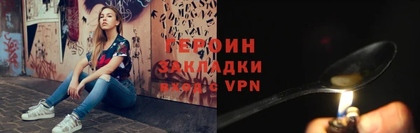 ALPHA-PVP Балахна