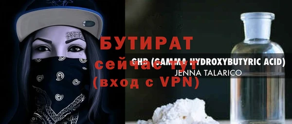 герыч Беломорск