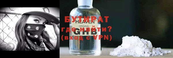 дживик Балабаново