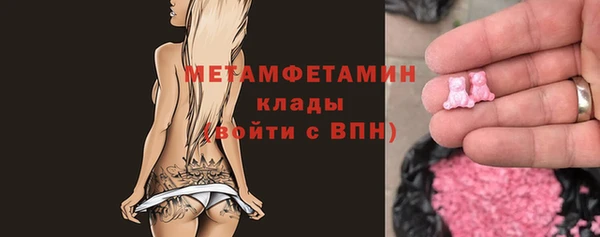 дживик Балабаново