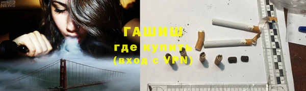 спайс Белоозёрский