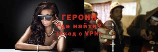 герыч Беломорск