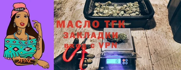 ALPHA-PVP Балахна