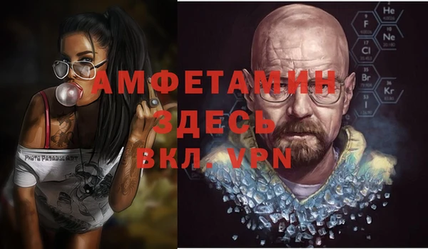 спайс Белоозёрский