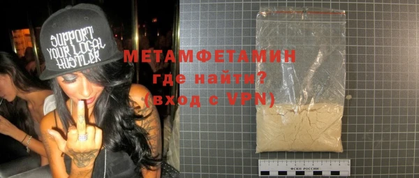 дживик Балабаново