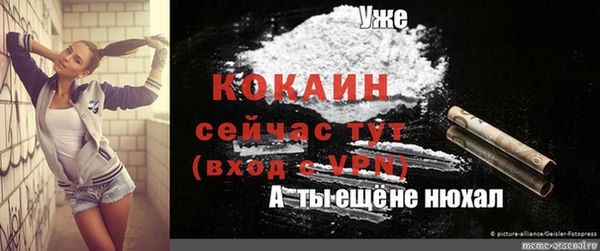 кокаин колумбия Баксан