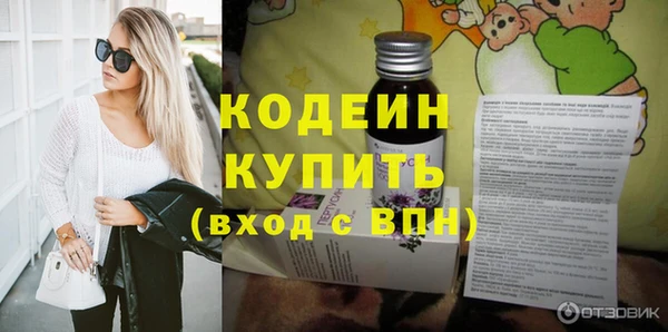 герыч Беломорск