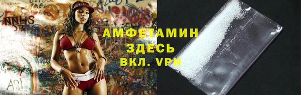 ALPHA-PVP Балахна
