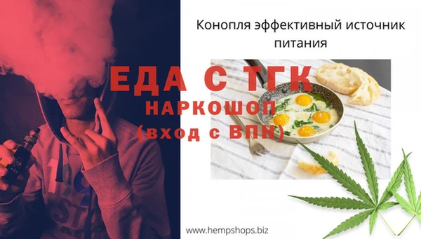 ALPHA-PVP Балахна