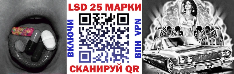 Лсд 25 экстази кислота  что такое   Салаир 
