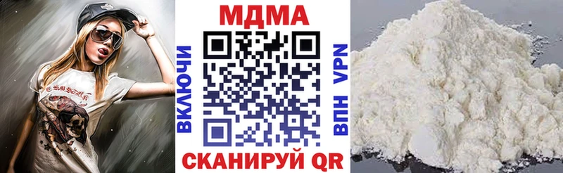 MDMA VHQ купить Салаир