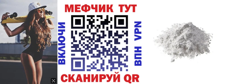 гидра вход  Салаир  МЕФ mephedrone 