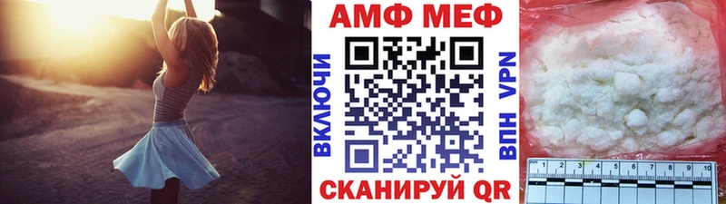 МЕГА как зайти  продажа наркотиков  Салаир  Первитин пудра 