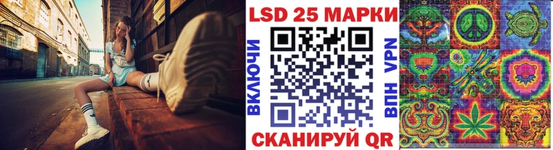 Марки NBOMe 1,5мг KRAKEN ссылки Салаир